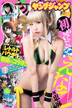 YY漫画登录页面首页登陆在线